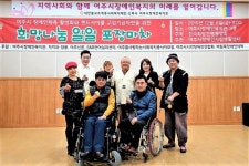 여주시 임규석 선수 핸드사이클 구입기금마련 위한 희망 나눔 일일 포장마차