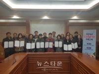 의정부시, 도시재생 주민대상으로 주택교육