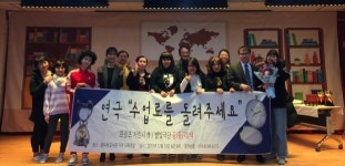 "수업료를 돌려주세요"··· 오산 꿈두레도서관 '1관 1단' 연극공연