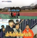 민족사관고등학교, 연애하면 퇴소?…신체 접촉과 밀폐된 공간 함께 있어도 안 돼
