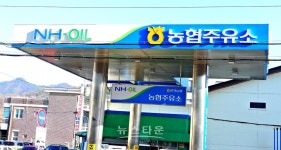 문막농협 현실성 없는 사업 확장 일부조합원비난