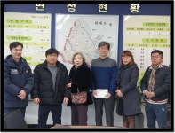 원주기업도시 라온프라이빗아파트 입주민과 경로당, 희망2020나눔캠페인 이웃돕기성금 전달