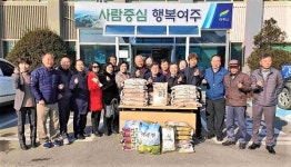 여주시 금사면, 나눔채움 냉장고 개소 식품 공유사업 운영