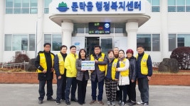 원주 문막적십자봉사회, 이웃사랑 장학금 전달