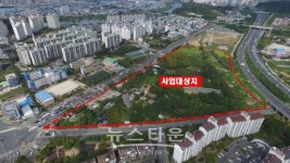 진주 여객자동차터미널 가호동 이전