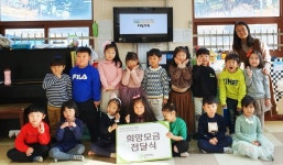 굿네이버스 강원본부-강릉 좋은유치원, 바자회 기금 전달
