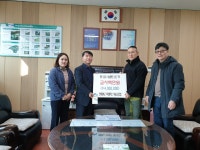 연세대학교 미래캠퍼스 직원노동조합, 희망2020나눔캠페인 성금 전달