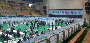 평택시, 시민중심 일자리 사업 성과 밝혀