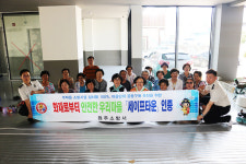 아이에스씨인증원주 | 원주소방서, 화재로부터 안전한 마을 '세이프타운 인증제도' 추진
