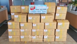 정읍 이평면, 나눔으로 행복한 정읍 만들기 릴레이 기탁
