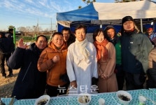 조규일 진주시장, 석갑산서 새해 해맞이로 시민의 소망과 안녕 기원