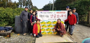 원주 ㈜월드씨앤에스 봉산동 경로당 및 취약계층 제주도 감귤 전달