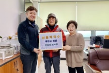 횡성 선돌막국수, 장애인복지관에 후원금 전달