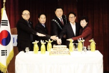 2020년 인제군 JC 신년교례회