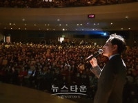 김진태 의원, 춘천 사상 최대 시민 2,500여명 참석, 의정보고회 성황