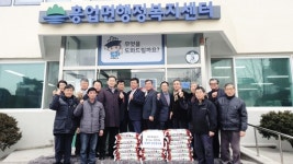 원주시 흥업면 발전협의회, 불우이웃돕기 쌀 및 미래인재 장학금