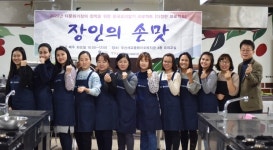 오산세교종합사회복지관, 우양재단 공모사업 다정한 프로젝트 진행