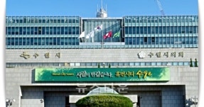 경기 수원시