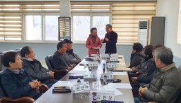 정읍시, 이평면, 2020년 1분기 지역사회보장협의체 운영회의