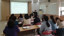 평택시, 정신건강복지센터 직원 역량강화 교육 실시