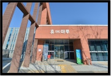 원주추모공원 시립화장시설 설 당일 휴무, 봉안당 정상 운영