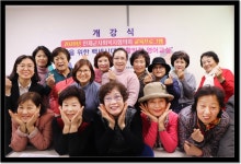 공동모금회 2020년 신청사업 「노인을 위한 백세시대 생활밀착영어교실」 개강