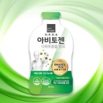 온누리 약국 개발 아토피 영양제 아비토젠, 기간한정 할인 프로모션 진행