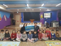 양주시, 두언예들어린이집 사랑의 떡국 기탁