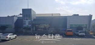 하동국민체육센터 설 연휴기간 임시 휴관