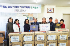 (사)야생생물관리협회강원도지부 인제군지회, 농아인협회 후원회에 후원품 전달