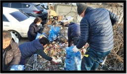 원주시 우산동, 설맞이 대청소