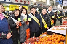 경기도 광주시, 전통시장 활성화와 서민경제 안정 위한 장보기행사