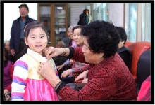 인제 예원어린이집, 지역 어르신들 세배