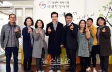 의정부시, 불우시설 아동 및 종사자 격려