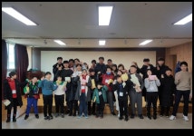 횡성장복, 장애아동·청소년 겨울계절학교 진행