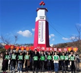 경기도 광주시 사랑의 온도탑 107도 달성...광주시민 기부 문화 빛나