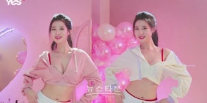 베리굿 조현, 톡톡 튀는 매력이 담긴 속옷 광고 공개