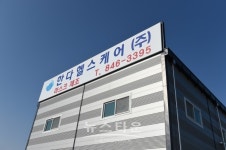 한다헬스케어(주), 양주시에 마스크 5만장 기부