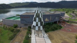 진주 익룡발자국전시관·청동기문화박물관 문체부 공모사업 선정