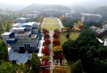 호서대학교, 2020 예비창업패키지 사업 주관기관으로 선정