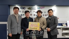 의정부중앙라이온스, 마스크 5천장, 고추장·된장 50세트 기탁