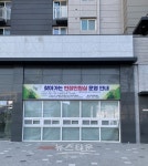 의정부시 송산1동, 찾아가는 현장 민원실 운영