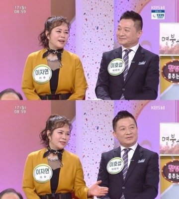 이자연, 나이 38살에 결혼…
