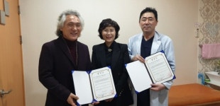 안산 기둥병원, 수원대·동남보건대·장안대 색소폰 평생교육원과 건강증진 위한 협약식