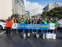 평택시 비전2동 자율방재단, 재난 안전 예방활동