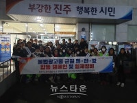 진주시, 불법광고물 근절 다양한 시책 추진