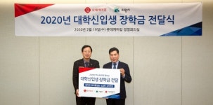 롯데케미칼, 의왕시에 임직원 모금 3,000만원 장학금 전달