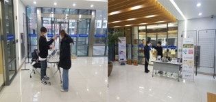 평택시 지산동, 방문민원인 발열체크 실시