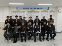 성남도시개발공사, 주차관리원 대상 근무지 배치 추첨 성료
