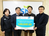 에코엔비텍, 강원도내 아동 및 노인가구 지원용 위생용품 전달식 개최